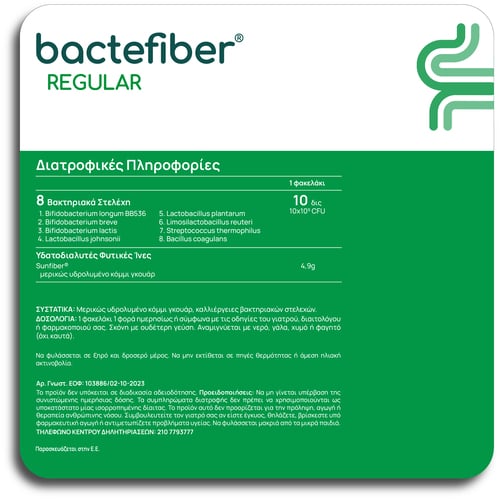 OLONEA - BACTEFIBER Regular - 14sach.